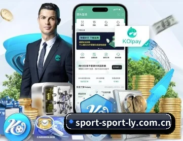乐鱼 APP 深度功能（leyu）